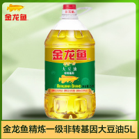 金龙鱼非转基因精炼一级大豆油5L大瓶装大桶装 植物油豆油食用油