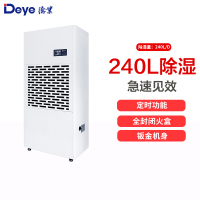 德业(Deye)工业商业除湿机 DY-6240/A 仓库地下室抽湿机(水管直排)大功率除湿器 定时功能 连续除湿