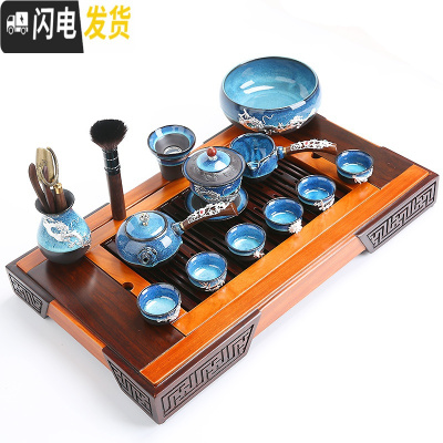 三维工匠窑变天目釉陶瓷钧窑鎏银茶壶茶杯曜变盖碗功夫茶具茶盘 2913-14头蓝颜侧把壶盖碗洗道(竹报平安)平杯装饰木茶盘