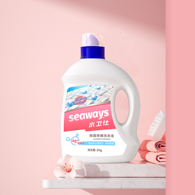 水卫仕(SHUIWEISHI) 除菌除螨 洗衣液2kg
