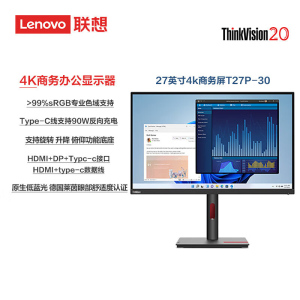 联想(Lenovo)T27p-30 27英寸电脑显示器屏幕 高色域旋转支架设计绘图高清4k/Type-c接口/DP/HDMI