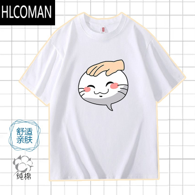 HLCOMAN火影忍者摸头T恤手游决斗场表情包衣服挑衅动漫夏季短袖男女