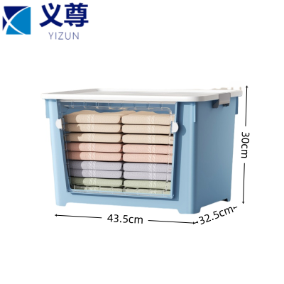 义尊 整理箱 43.5*32.5*30cm 个