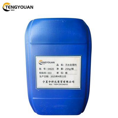 腾友安 污水处理剂25kg/桶
