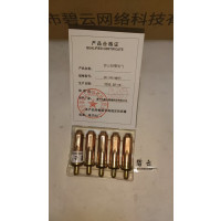 碧云 割嘴 氧气 G01-100/1盒5只 盒