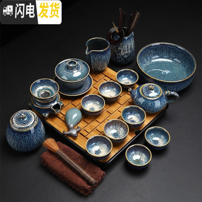 三维工匠家用功夫茶具套装镶银整套泡茶杯窑变建盏茶杯陶瓷茶壶天目 拉丝盏如意壶盖碗茶洗茶道茶叶罐(17头+茶盘