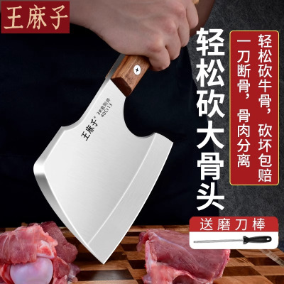 斩骨斧头刀具重型剁骨刀商用屠夫专业加厚砍骨头专用大骨刀8138