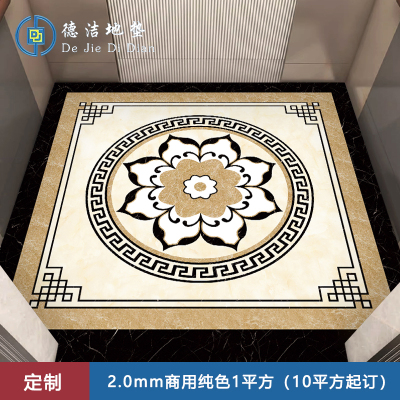 苏宁 万莱云特 电梯专用电梯地毯地垫 /WLYT-DD124/2.0mm纯色1平方(10平起订)