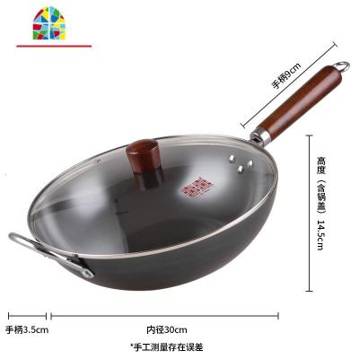 涂层油烟家用煤气灶燃气炉电磁炉通用炒菜锅精铁锅炒锅 FENGHOU 原生精铁矿石(益于健康)30cm