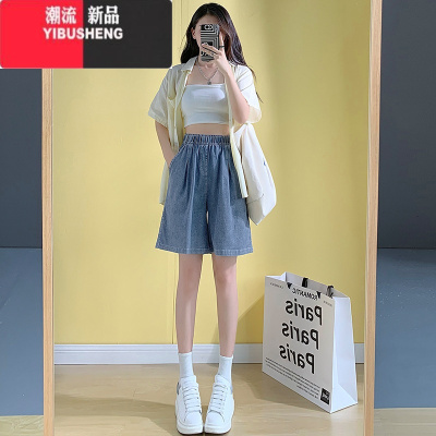 YIBUSHENG牛仔短裤女季薄款高腰宽松显瘦大码胖mm阔腿五分休闲中裤软