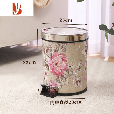 三维工匠脚踩垃圾桶家用大容量卫生间脚踏轻奢客厅厨房厕所卫生间家庭带盖