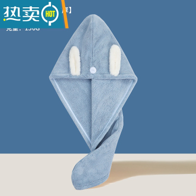 敬平干发帽女吸水速干包头巾帽2021新款干湿帽头发吸水擦头毛巾 加厚新款兔耳朵 宝石蓝
