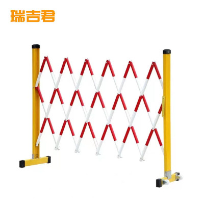 瑞吉君 玻璃钢伸缩围栏护栏 临时围挡防护隔离栏 1.2m*10m 套