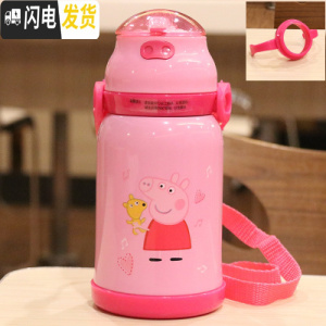 三维工匠手柄背带两用水杯不锈钢保温杯吸管杯便携杯子儿童学生宝宝随手杯 粉色380/一杯两用7064