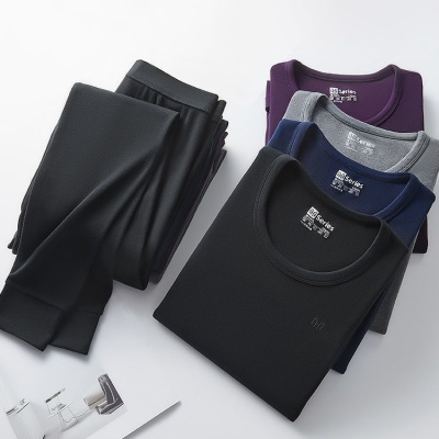 恒源祥男士纯棉保暖内衣打底棉毛衫男生秋衣裤秋裤套装冬季