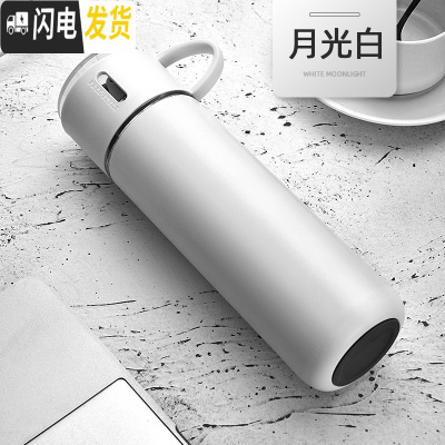 三维工匠保温杯儿童女便携男士学生定制杯子壶大容量不锈钢保温茶杯水杯瓶 锁格杯:月光白450