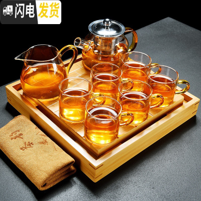 三维工匠 透明玻璃加厚功夫茶具套装家用茶壶茶杯竹储水茶盘泡茶器 黄把如意壶+6黄把杯+黄把公杯+小四方砖盘+茶巾 10件