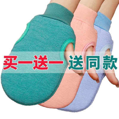 [补贴10%]粗砂洗澡搓澡巾强力搓泥去污厚成人洗澡巾沐浴球搓泥