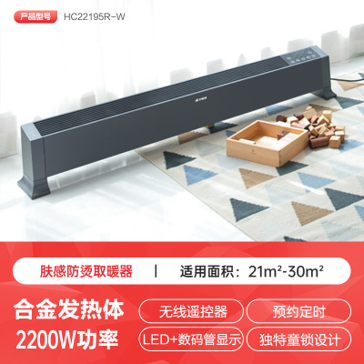 艾美特(Airmate)取暖器移动地暖倾倒断电家用电暖器办公司遥控地暖深灰色HC22195R-W