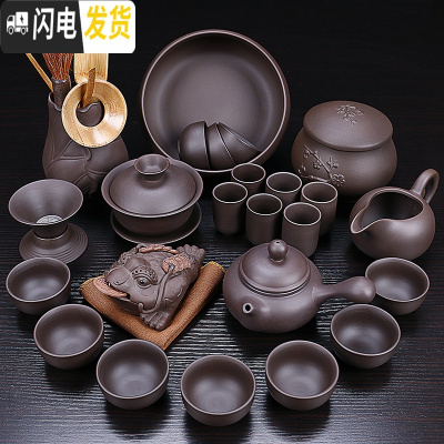 三维工匠 紫砂功夫茶具套装 家用简约公杯茶壶茶杯茶海茶漏茶道配件 22头原矿紫砂侧把+茶洗茶道茶叶罐