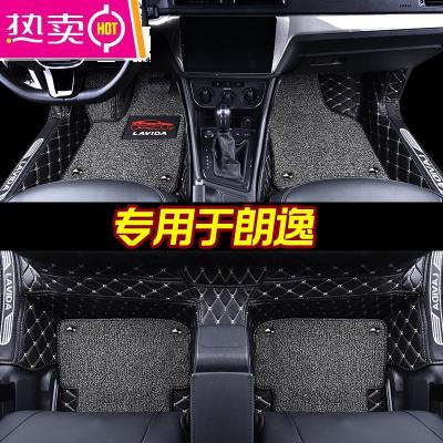 [补贴10%]专用 于19大众全新朗逸plus全包围汽车脚垫丝圈20 17款老新13大18