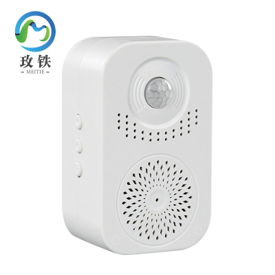 玫铁语音提示器充电款个