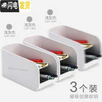 三维工匠学生书桌面笔筒收纳盒创意时尚电脑屏幕带磁吸斜插式笔桶办公室个性女ins简约可爱文具 格调灰(双层带磁吸)3个特惠