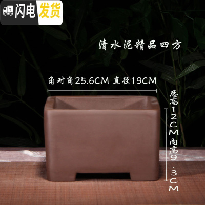 三维工匠紫砂花盆四方盆景盆栽花卉室内陶瓷盆八角梅花榕树盆景专用盆大号 紫泥直角四方小号 尺寸如图,关注店铺优先发花盆容器