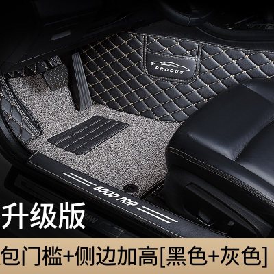 [补贴10%]主驾驶室正单个单片主驾位丝圈副驾驶座朗动通用款全包围汽车脚垫