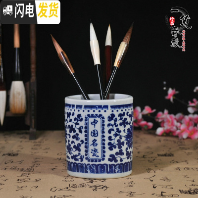 三维工匠景德花陶瓷笔筒复古中国风仿古青花瓷毛笔桶大号书法用品文房四宝 中国名瓷笔筒-大号