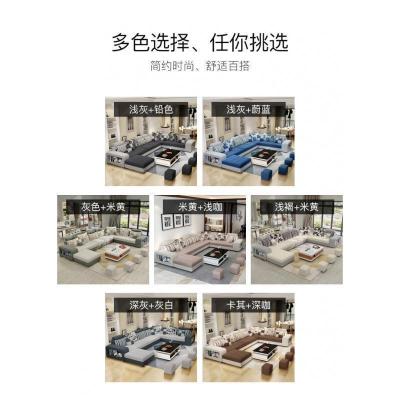 森美人家具现代布艺沙发大小户型科技布沙发客厅u型简约组合套装