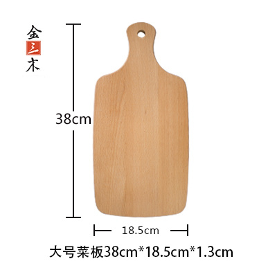 敬平(JING PING)切水果砧板婴儿宝宝辅食案板面包披萨牛排托盘家用实木切菜板 大号菜板拼接38*18.5