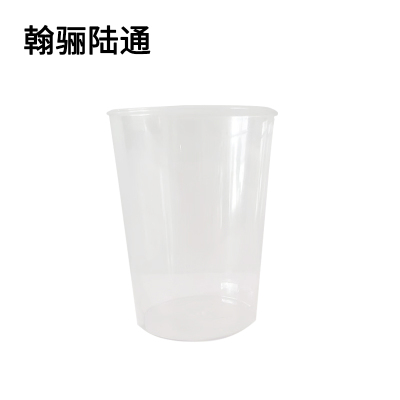 翰骊陆通 一次性航空杯 250ml 个
