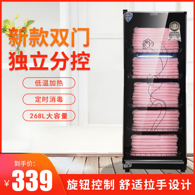 古达美容院理发店小型台式毛巾柜沐足店单门大小柜_豪华升级款268升5层带加热_官方标配