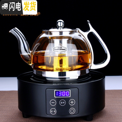三维工匠加厚可高温煮茶壶 玻璃茶壶 耐热不锈钢网 黑茶泡茶壶 电陶炉套装 06款1000+触屏黑色电陶炉送4杯茶具