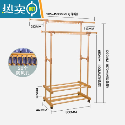敬平晾衣架落地折叠室内伸缩阳台家用卧室晒衣架户外衣服被子挂衣架杆 双杆双层/防风孔/香槟金/承重250斤 大晾衣杆