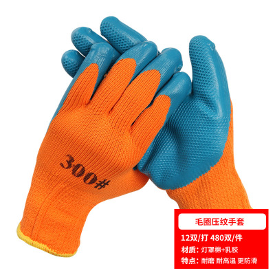 匹牧 PM-ST-G044 挂胶手套 灯罩棉+乳胶毛圈压纹 12双/打 单位:双(单双不发货)
