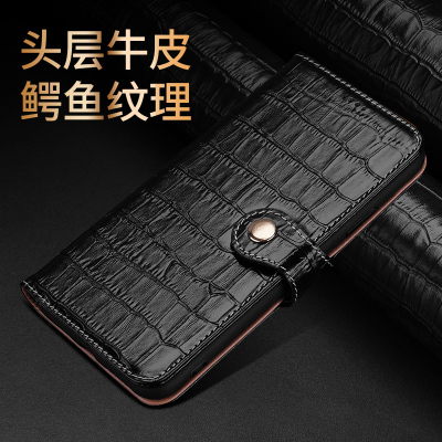 魅爱琳 苹果15手机壳iPhone15 Pro Max保护套Plus外壳 鳄鱼纹真皮牛皮 钱包插卡翻盖磁扣支架全包防摔