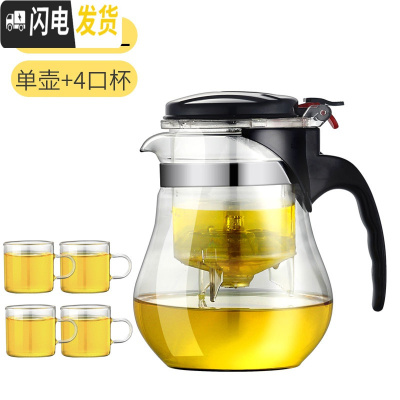 三维工匠泡茶壶耐热高温玻璃过滤内胆茶水分离冲茶茶具套装花茶杯 [1200单壶]+[4个把手杯]