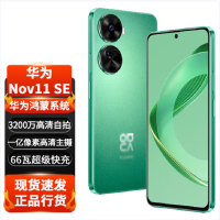 华为nova11 SE 8GB+256GB 11号色 骁龙680八核 全网4G 一亿像素光影人像 华为鸿蒙智能手机