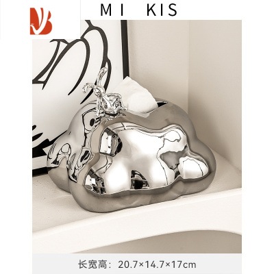 三维工匠云朵~ins奶油风纸巾盒摆件客厅抽纸盒创意家用茶几桌面装饰 云朵纸巾盒-银色(慵懒小兔)