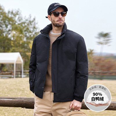 羽绒服男士冬季新款韩版潮流宽松百搭白鸭绒防风立领男士青年外套