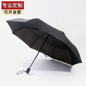 林檎企业商务年会礼品定制logo送客户礼品伞公司活动实用纪念品送员工福利伴手礼开业活动广告伞订做印刷图案 23寸优雅黑( 默认颜色