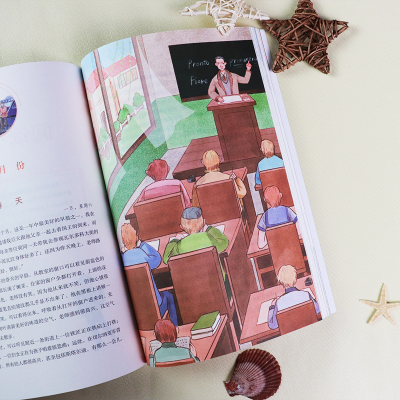 [M]快乐读书吧6年级上册(童年+爱的教育+小英雄) 有声朗读版(全3册)-9787100184953