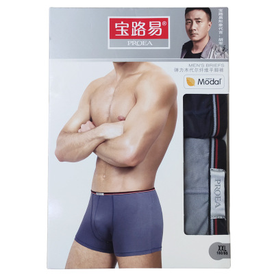 两条装礼盒男士平角裤莫代尔青年棉质性感中腰男内裤头
