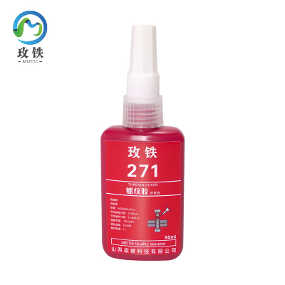 玫铁 螺纹胶 271 瓶