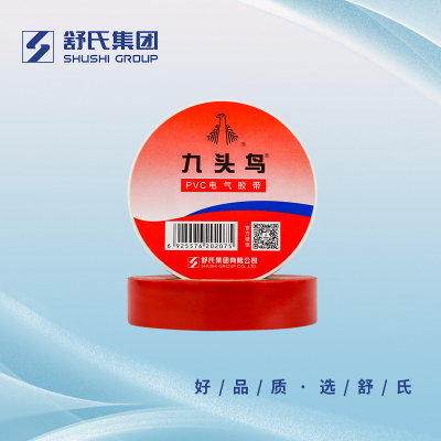 九头鸟电工胶布PVC绝缘防水高粘性防冻抗寒 红18mm×10m