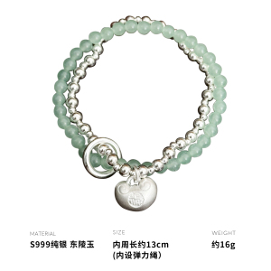 999纯银东陵玉串珠银坨坨福锁手链女手环手饰轻奢ins风气质送女朋友老婆情人节七夕生日礼物 手链一条
