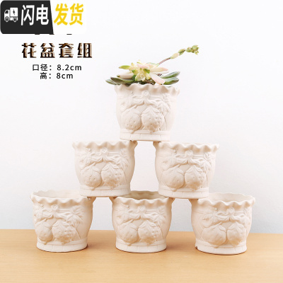 三维工匠拇指盆10个9.9多肉陶瓷花盆素烧DIY可手绘粗陶绿植盆肉盆 草莓花盆6个 小花盆容器