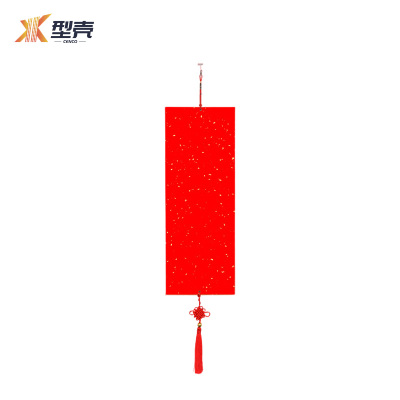 型壳CENCO 福字 M10 个